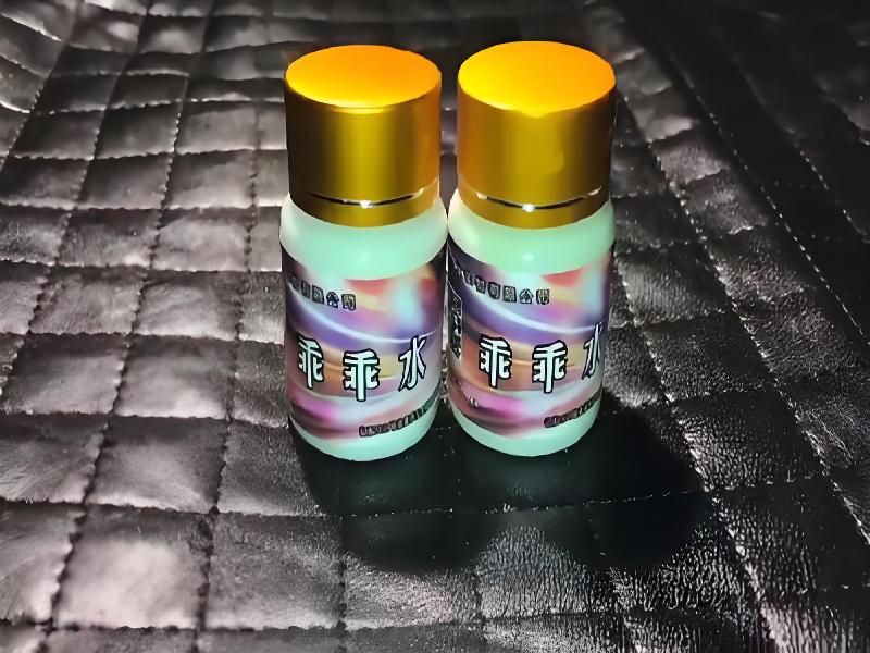 女士专用红蜘蛛6317-bhN5型号